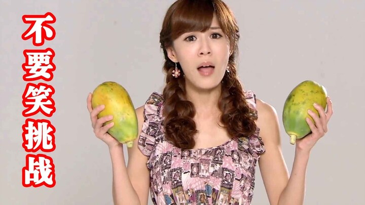 Don't Laugh Challenge - Meijia Chapter 1