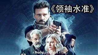 男人获得无限复活被动，唯有一命通关才能得到真相