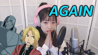 Fullmetal Alchemist Brotherhood OP 1 - Again COVER by Nanaru  I YUI