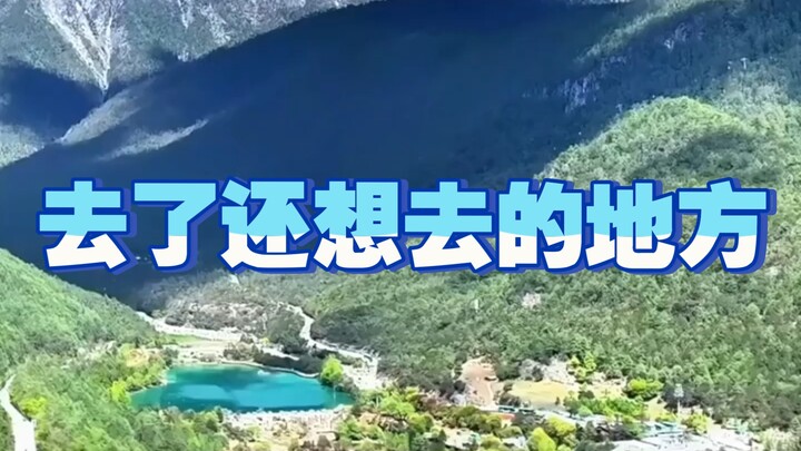 Du lịch trong nước không được khuyến nghị, nhưng vẫn muốn quay lại những nơi đã đi