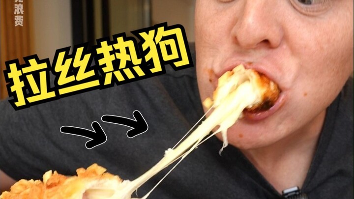 คุณกดให้ผมกิน ผมกินแล้วคุณก็ยิ่งอยากกิน ฮ่าๆ