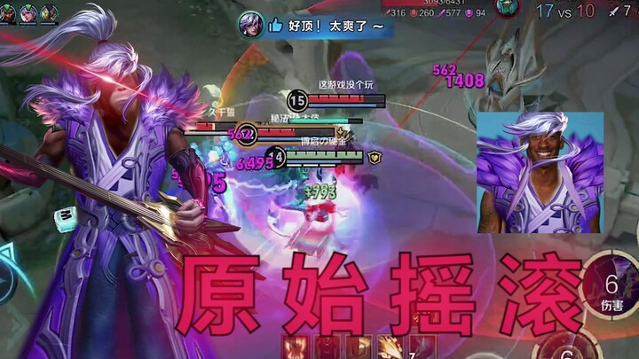 ต้าจี♂ บาร์มแรกที่สูงที่สุดในเจียนหลี