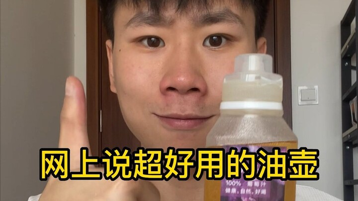Is the homemade oil dispenser that’s gone viral across the internet really any good?