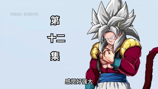 God Slayer Vegito - Episode 12