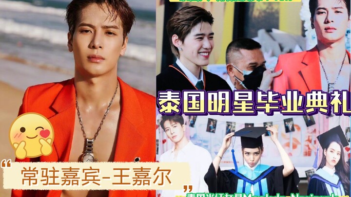 【Jackson Wang – Regular Guest at Thai Stars’ Graduation Ceremonies】— Jackson Wang Standee — Thailand