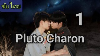 Ep.1 ᑭƖυтσ ᑕнαяση