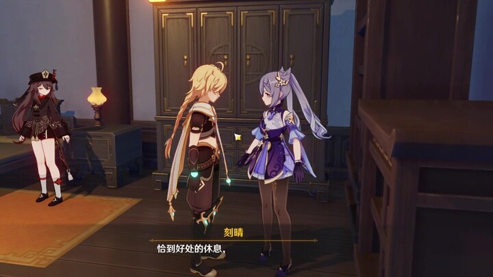 ติดตามชีวิตคู่หนุ่มสาวกับวอลนัท ภรรยาสี่คน และลูกสาวหนึ่งคน [เก็นชินโอมแพกต์]