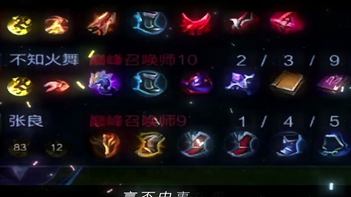 Zhang Liang’s role is pretty obvious now!