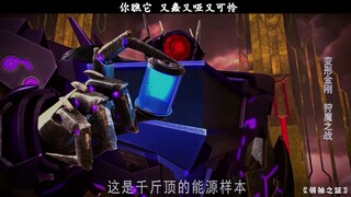 让狩猎开始吧