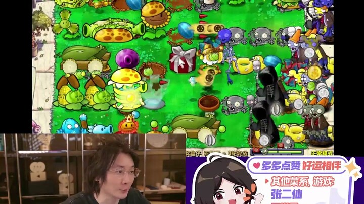“Recreating” the Infinite Tsukuyomi: The most-commented playthrough of Plants vs. Zombies – Fire the