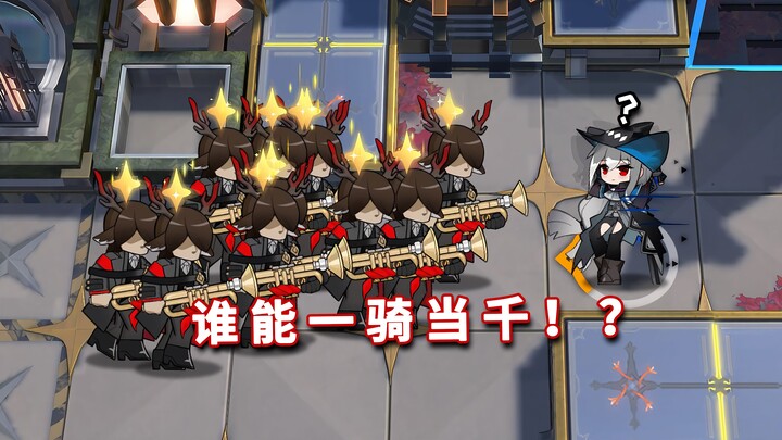 Semua Operator Bintang 6 Bertarung Jarak Dekat vs Pemain Terompet Orkestra Raja Penyihir X12, Siapa 