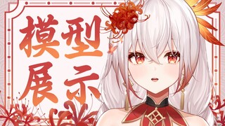 就是喜欢老板的圣遗物，多投几遍没毛病吧？【Live2D模型展示】