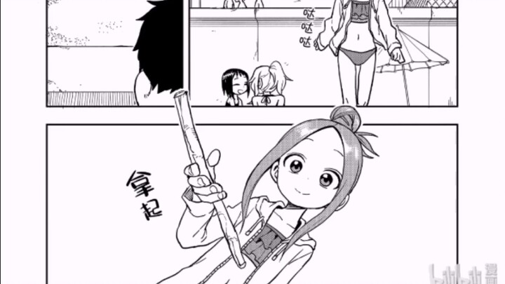 [Teasing Master Takagi-san manga] Sea bathing Mrs. Takagi is still wearing the swimsuit selected by 