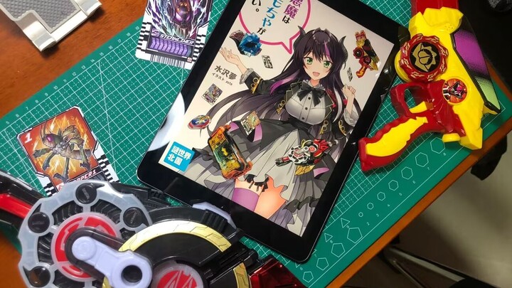 【恶魔想要玩玩具吐槽】特摄看多了导致的