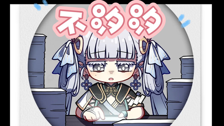 Even the official Jinxi has started poking fun—everyone’s joking now? Well, that’s fine then. (Honka