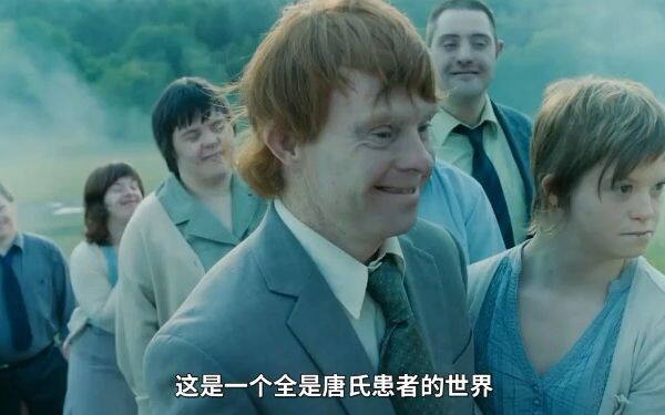 The whole world is full of people with Down syndrome, and they can't tie their shoelaces, but he is 