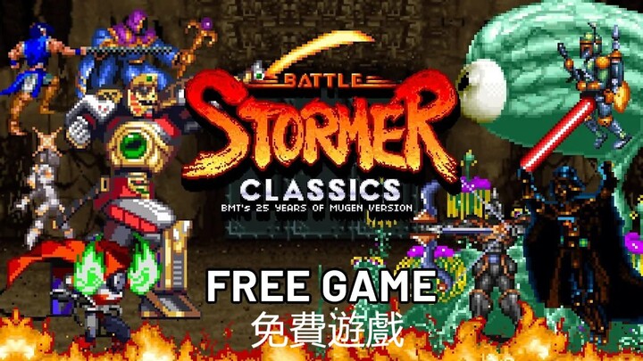 免費遊戲：Battle Stormer Classics