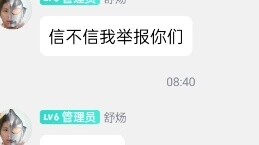 (ความเสียหายระดับต่ำ) เทพแห่งแสงทิก้าบ้าคลั่งในกลุ่มและขู่ว่าจะทำลายประเทศเกาะ