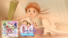 リバーシブル | Reversible