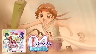 リバーシブル | Reversible