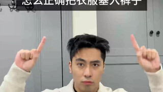 小细节可以变得更整洁