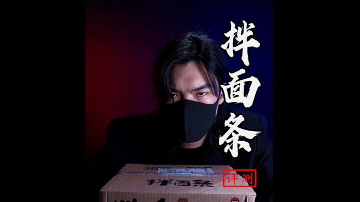 【Xin’s Review】If I ever drag my feet and refuse to review something again, may I be a dog—Wangwang!