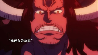 “他也许不是一位好父亲，但一定是位好船长”
