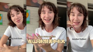 在认同和赞美中成长🌹