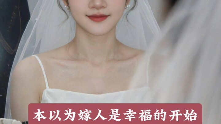 Nơi ánh sáng không thể chạm tới vẫn có mẹ