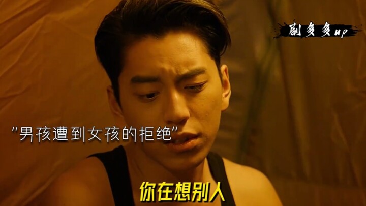 ไม่กลัวคุณหยิ่ง กลัวแต่ว่าคุณจะหยิ่งเฉพาะกับฉันเท่านั้น