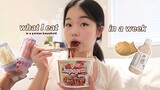 What I eat in a week (Realistic Korean food+vlog)