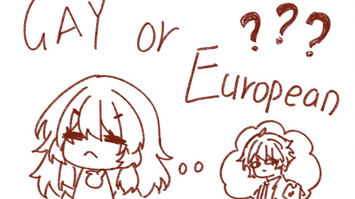 【星穹铁道手书/刃恒】Gay or European？？