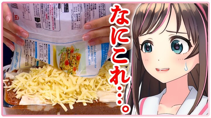 【料理】知らない料理作ってみたらカオスすぎたwww