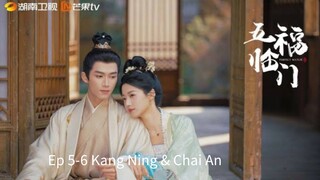🇨🇳 Perfect Match ep 5-6 eng sub (drama key)