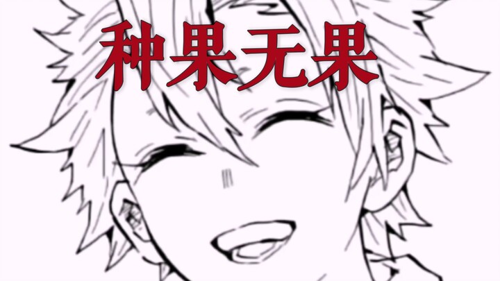 Thực Di, em là bông hoa do chính tay anh trồng, được vun đầy tình yêu…