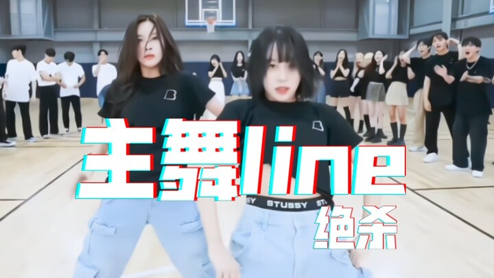 The main dancer line is a killer! kep1er Kim Da-yeon and Ezaki Hikaru ARTBEAT dance battle aespa "Gi