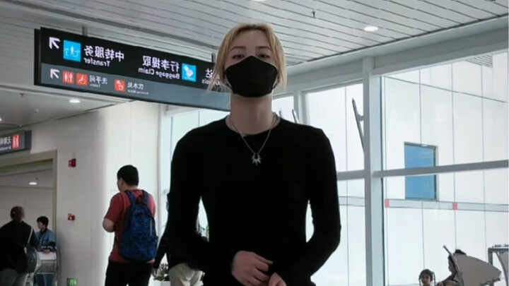 Airport Drop-off NCT - Baggy Jeans