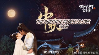 THE SUBTITUTE PRINCESS LOVE 2024 [Eng.Sub] Ep13