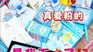 Mau rasanya menabrak tembok! Siapa yang mau mengurus anak-anak bingung ini! Bukankah 13 siang itu le