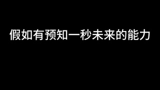 ความสามารถนี้อาจดูไร้ประโยชน์ แต่ในความเป็นจริงแล้ว...