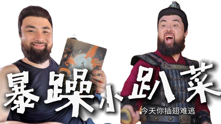 Today I got sent off by Barrett～