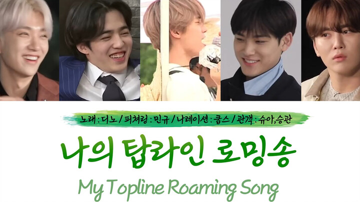 DINO [Roaming Charges Are So Expensive] Lyric Breakdown (feat. Min Kyu, Seong Cheol, Seong Kwan, Jos