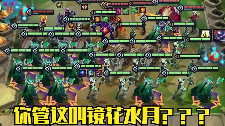 "Refleksi Bunga di Air, Bulan di Permukaan Air"