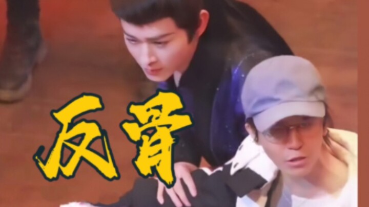 เถียนเจียรุ่ย: ผู้กำกับสอนเล่น ผมแทบคลั่ง! กัวจิ้งหมิง: อย่ามาบีบให้ผมต้องต่อยคุณนะ!