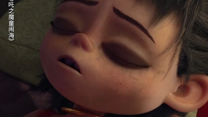 ตั้วเอ๋อร์มีพลังงานล้นเหลือไม่หมดสักที