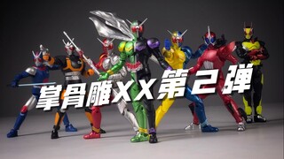 菲利普直接开摆！W无法细数罪恶？！万代 食玩掌骨雕 掌动XX 第二弹 开箱试玩