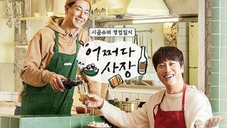 Unexpected Business Season 1 - Eps 9 (Sub Indo)