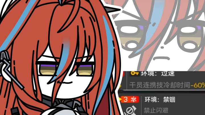 Seeing the “can’t dodge” tag in Crisis Contracts, Ember is like…
