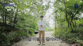 Fearless Detective Woong Visiting an apiary to find dancing shoes?! | [Boy Detective Kim Jiwoong]EP3