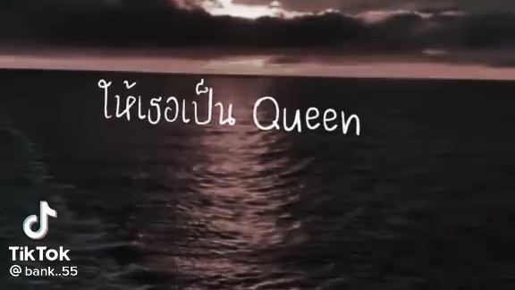 ทำไมกัน